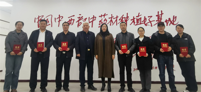 崤庐农业办公室发放专家聘书