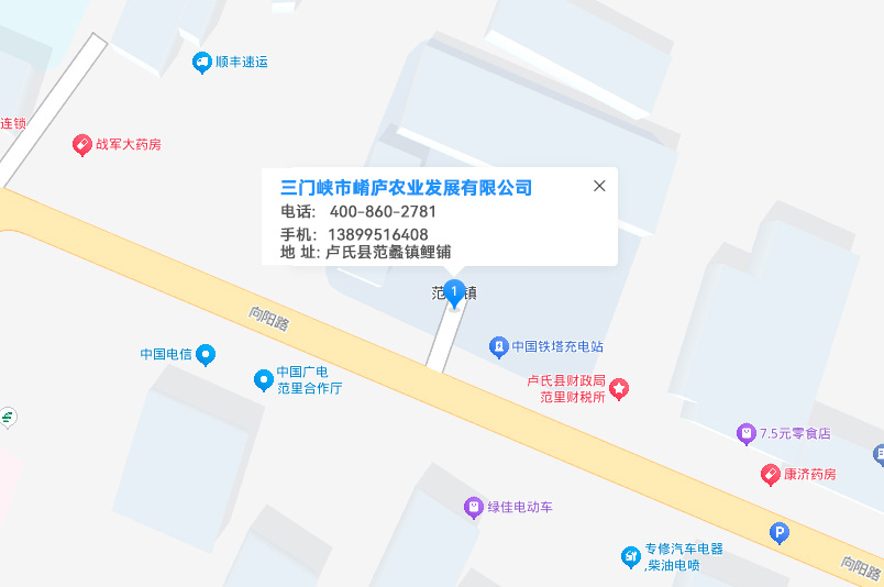 2025121637906034.jpg 崤庐农业.jpg